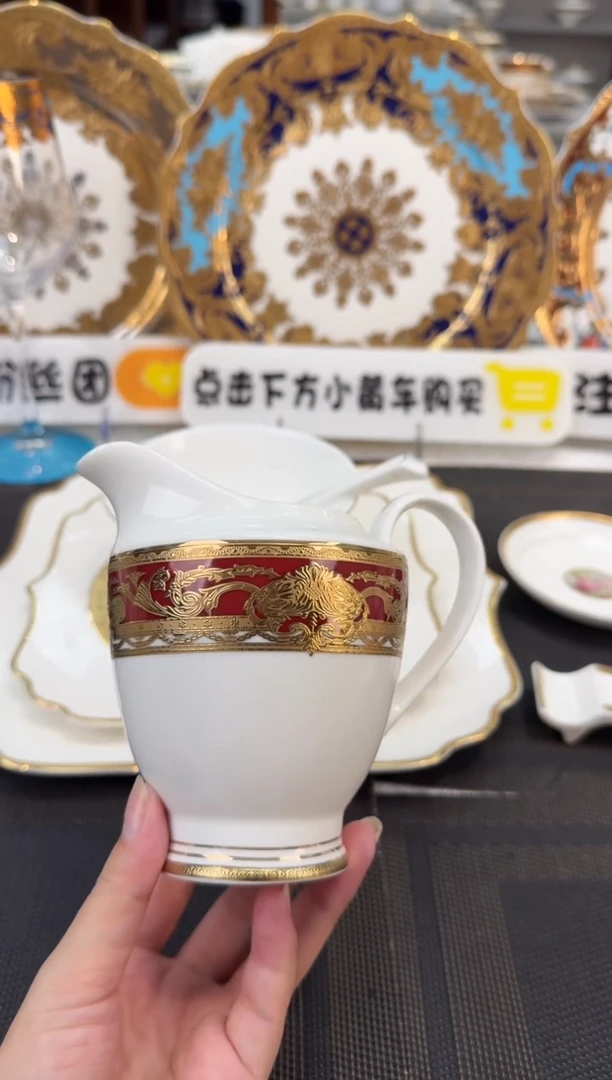 瓷片奶缸 福利款 1个