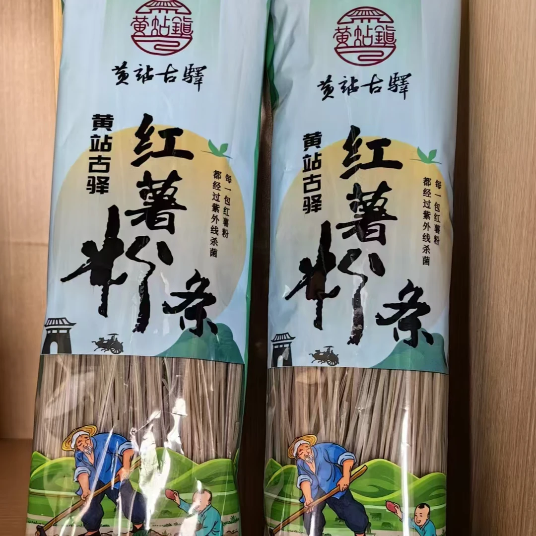 【大悟有礼】手工红薯粉条黄站正宗苕粉条传统制作