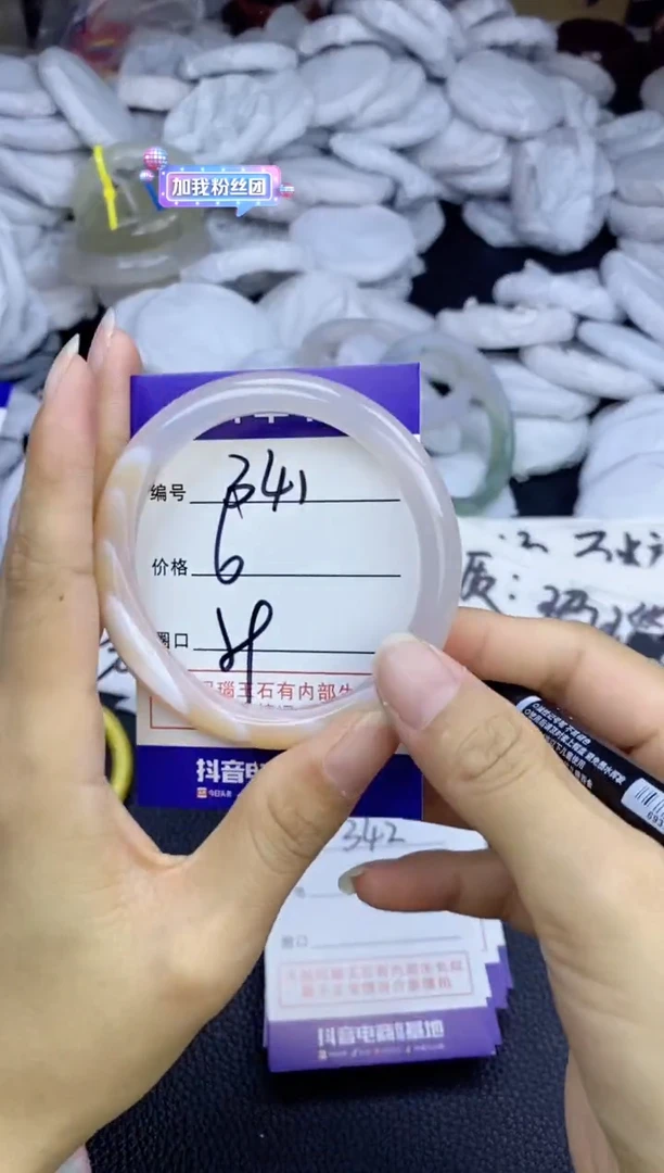 玛瑙/玉髓手镯未镶嵌341