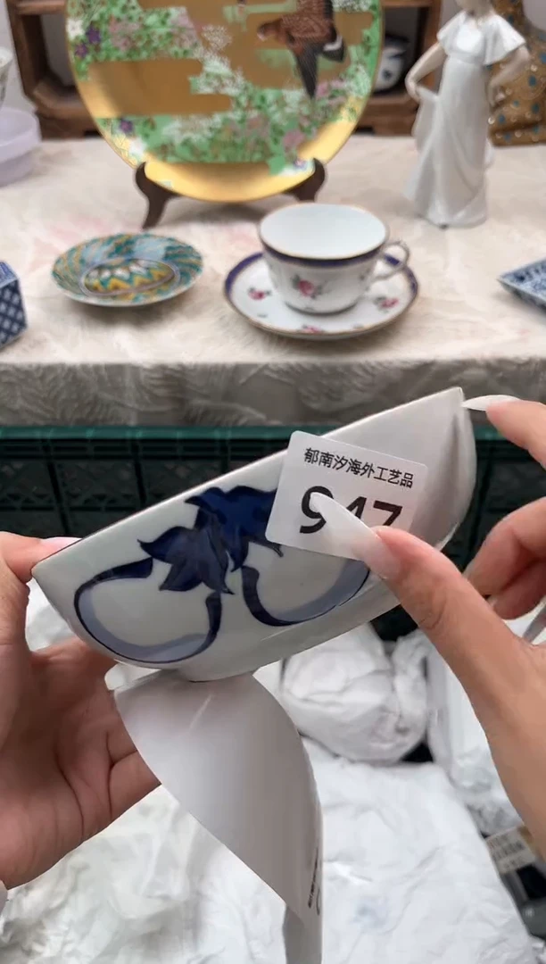 又**又F          947