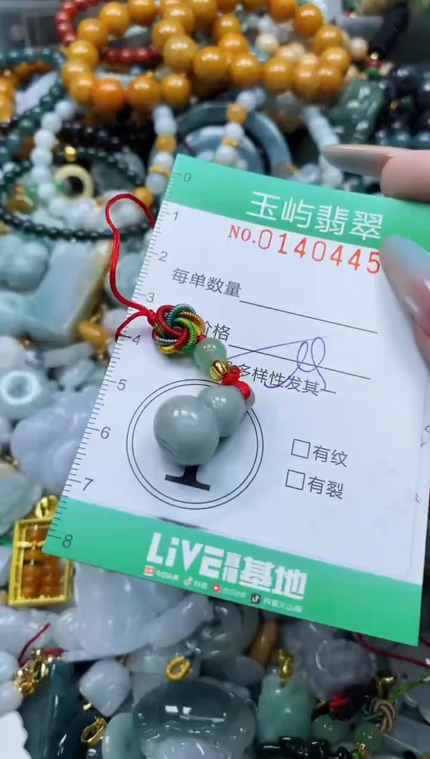 翡翠未镶嵌颈饰闪购0140445多样性发其一