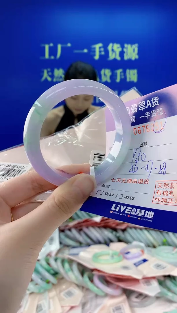 未镶嵌手镯翡翠51