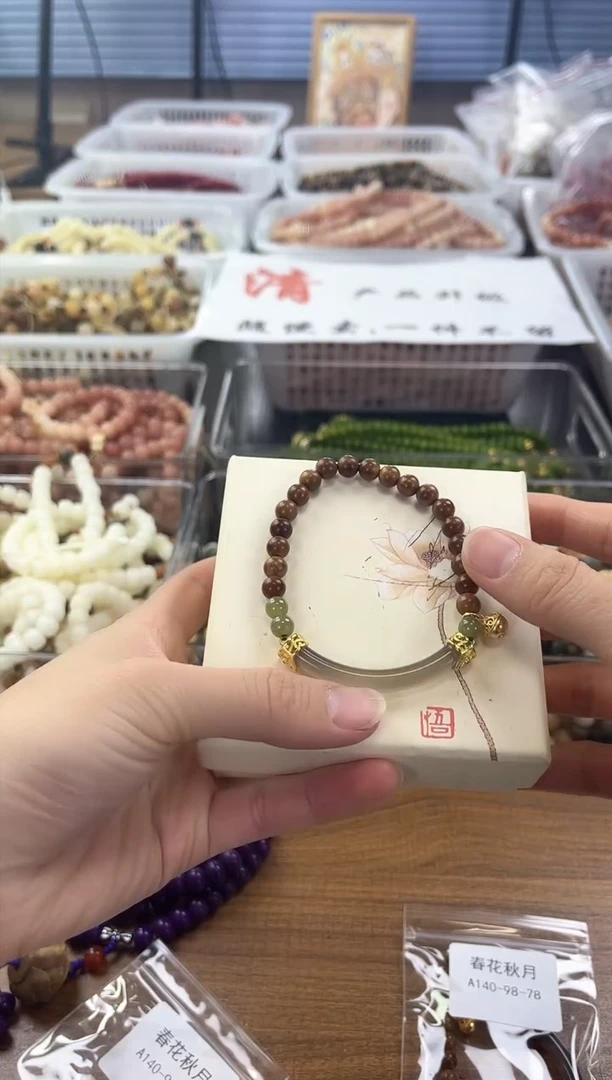 【闪购商品】库克吊坠未镶嵌春花秋月半镯