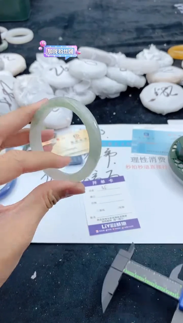 【闪购商品】石英质玉手镯未镶嵌35