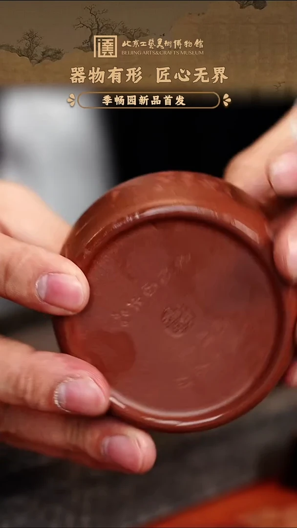 宜兴紫砂茶壶茶壶20