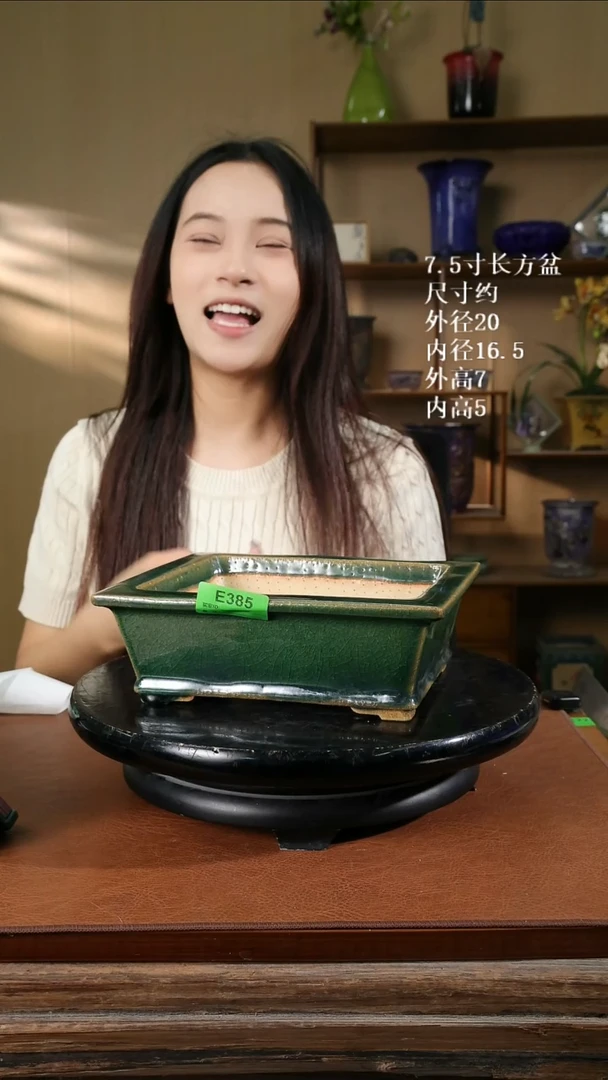 7.5寸长方盆385