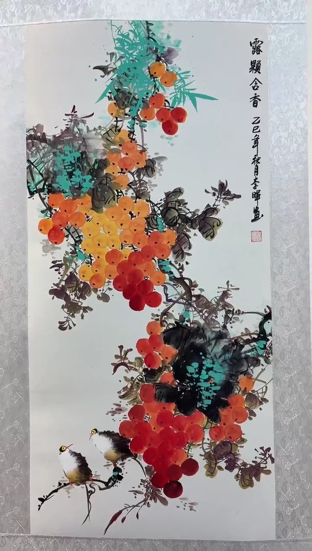 书法国画镜芯 露颗