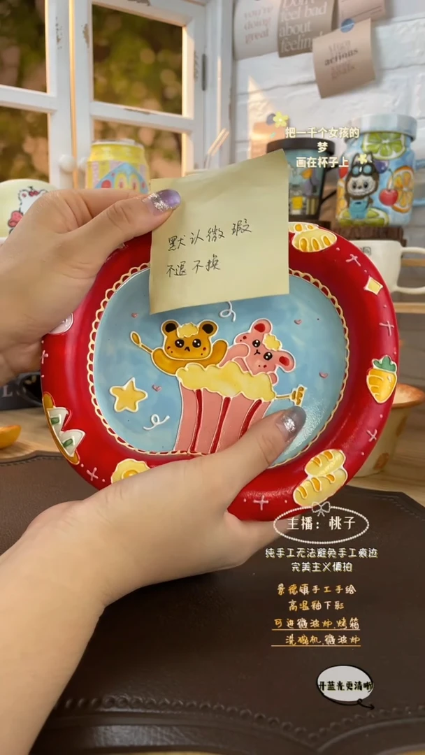 摆件景德镇创意手绘可爱设计师款文创大红苹果盘瑕