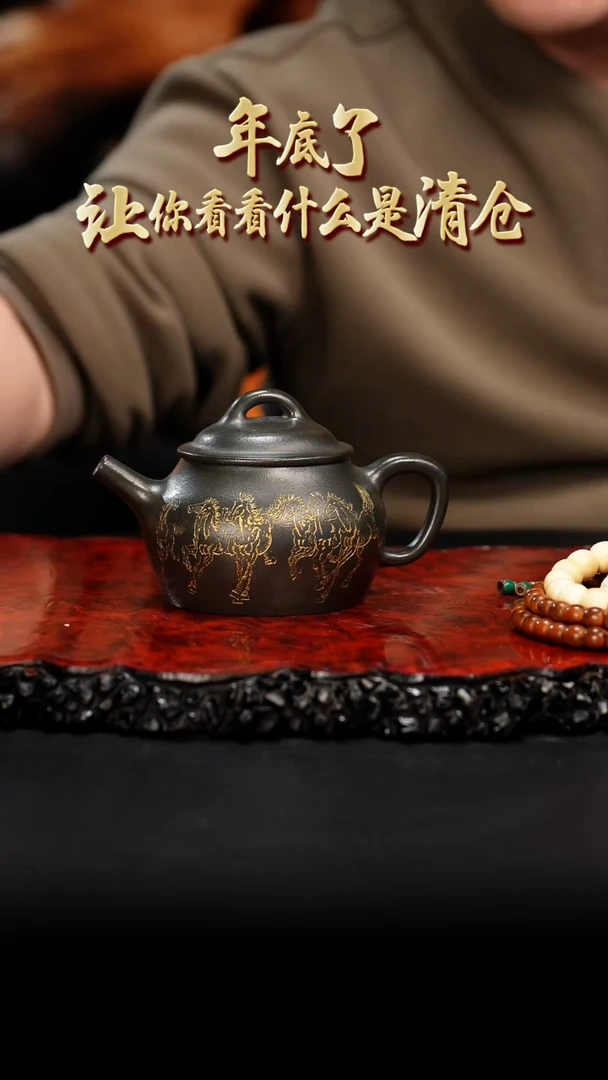 【闪购商品】紫砂茶壶49 无伟,WXJ,天青朱泥