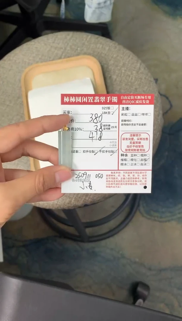 颈饰18K金镶嵌翡翠w****噻姐姐250911050