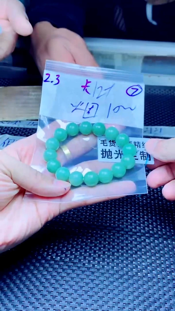 【闪购商品】定制翡翠未镶嵌天然缅甸A货翡翠，拍一发一