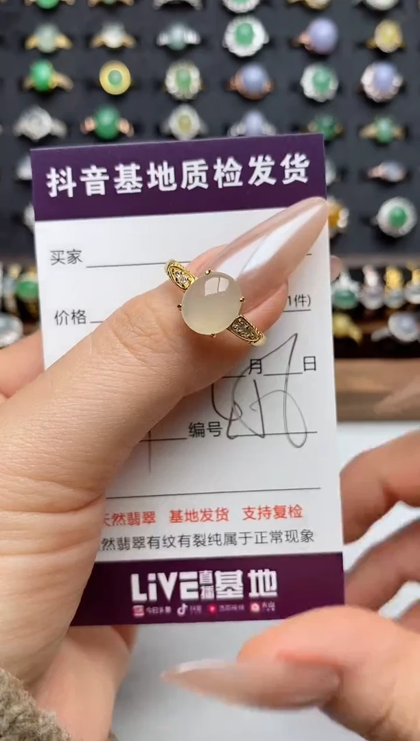 银S925镶嵌戒指翡翠.