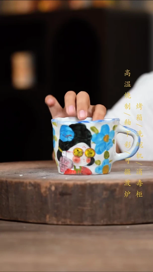 瓷片景德镇高温釉下彩（食品级）