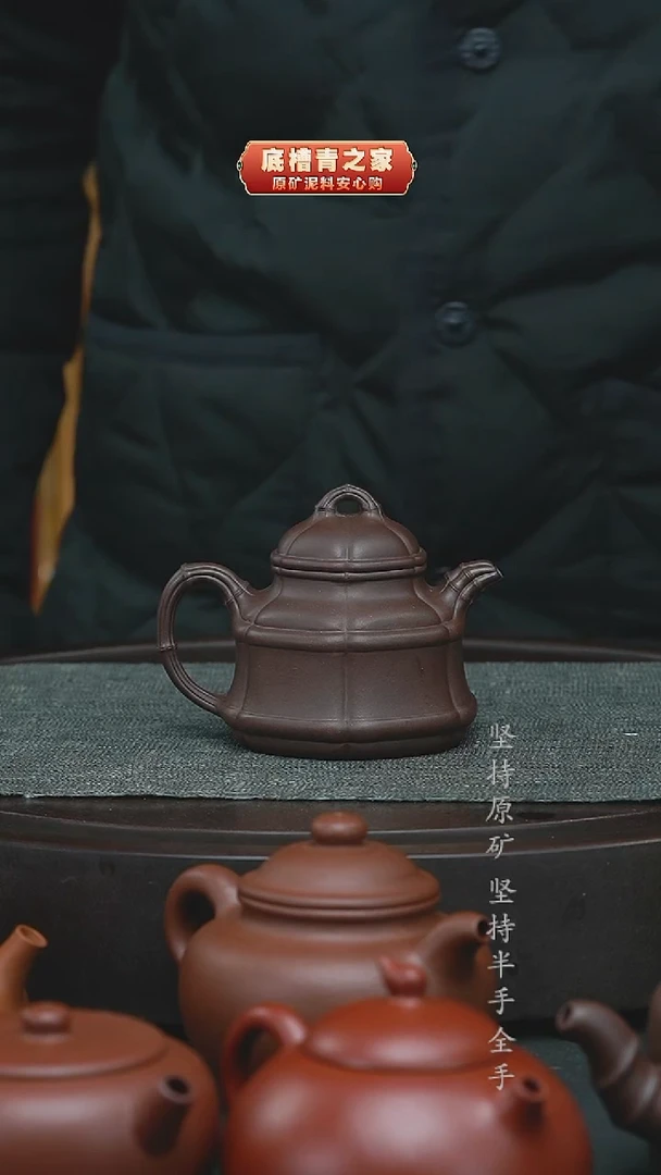 茶壶紫砂精工半手六方竹鼎160cc