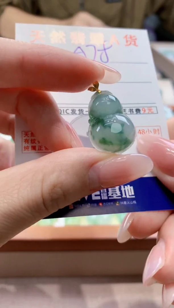 颈饰18K金镶嵌翡翠天然缅甸a货翡翠