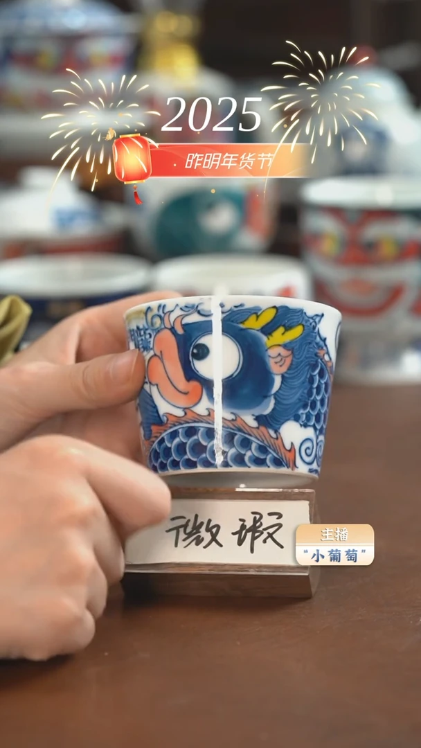 【闪购商品】昨明 龙鱼冰桶杯（微瑕福利）