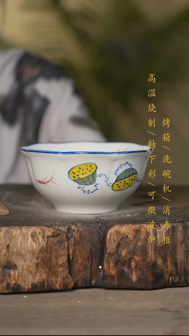 瓷片景德镇高温釉下彩可微波烤箱洗碗机