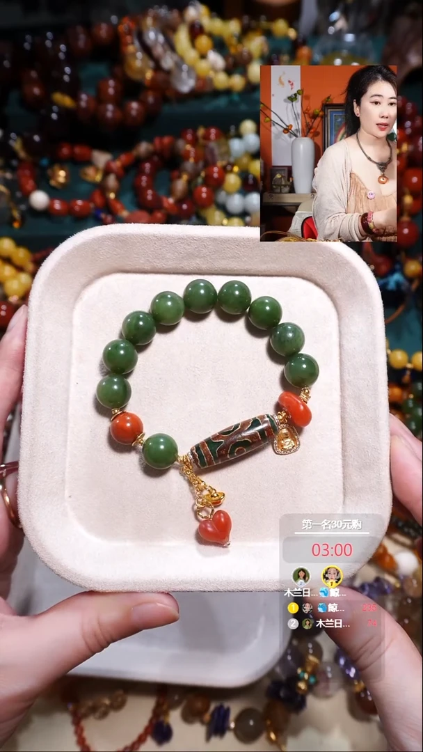 未镶嵌手链和田玉（碧玉）南红和田玉等三眼天珠