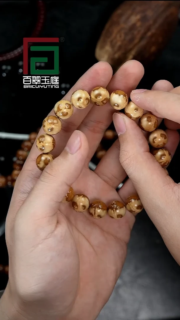 手串紫金鼠3134熊猫正圆光珠卡12+尺寸