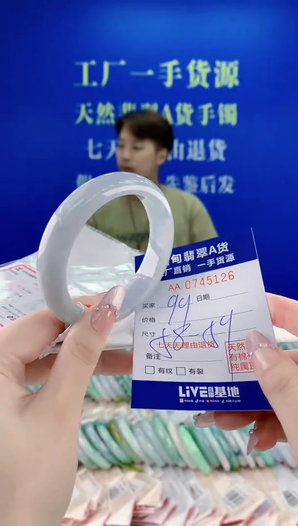 未镶嵌手镯翡翠26