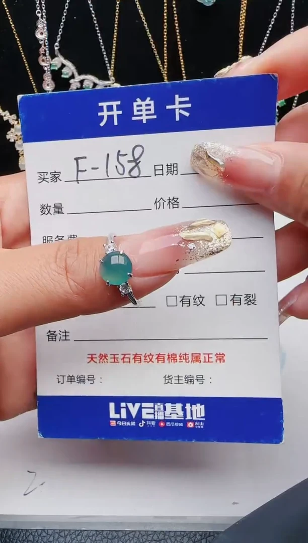 【闪购商品】翡翠戒指银S925镶嵌11111111