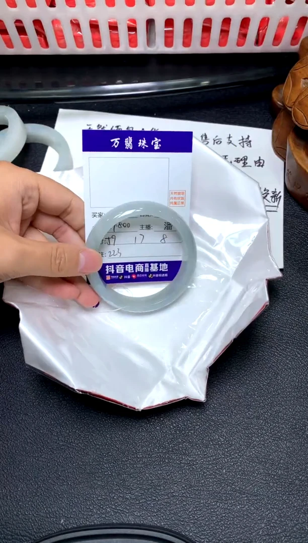 未镶嵌手镯翡翠/潘/09/27--223