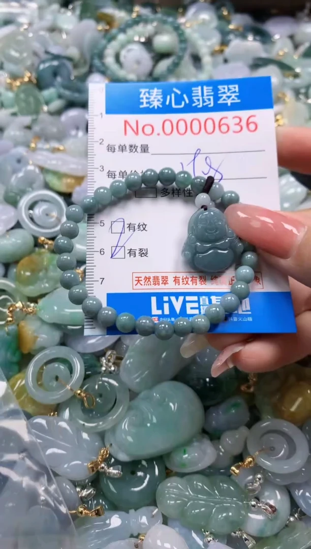 翡翠未镶嵌颈饰636