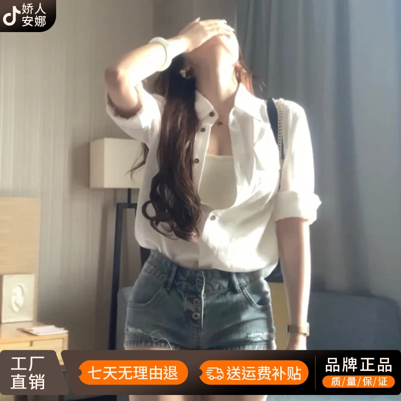 法式独特气质白色衬衫外套女秋季2025新款通勤穿搭衬衣设计感上衣