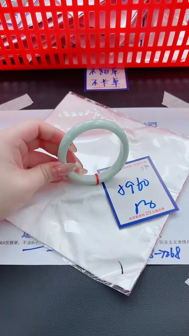 未镶嵌手镯翡翠11111111