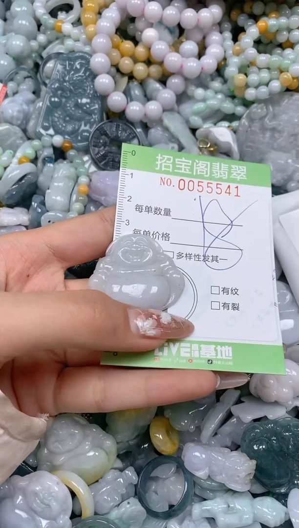 【闪购商品】翡翠颈饰未镶嵌闪购商品0055541