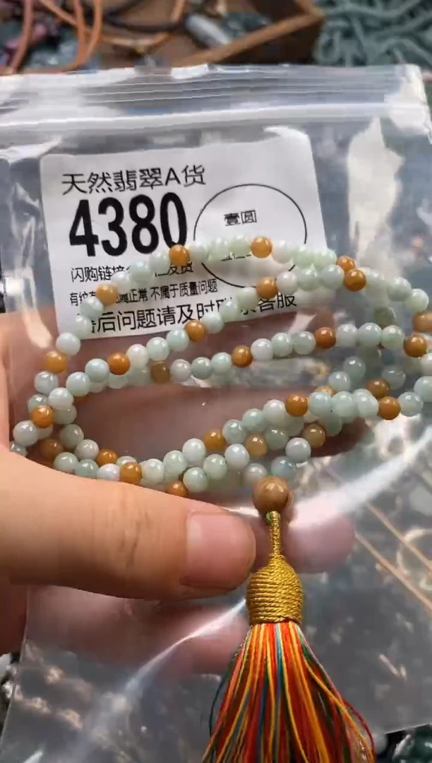 翡翠未镶嵌颈饰翡翠4380