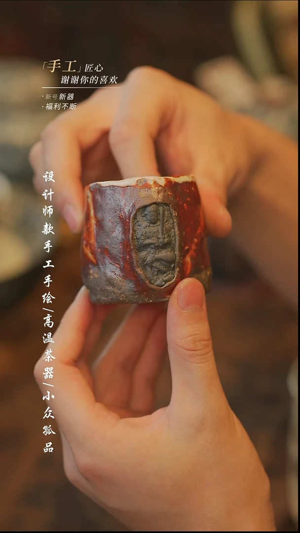 {溯本}瓷片***瓷片138微瑕