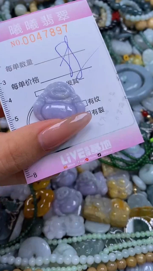 颈饰未镶嵌翡翠闪购0047897