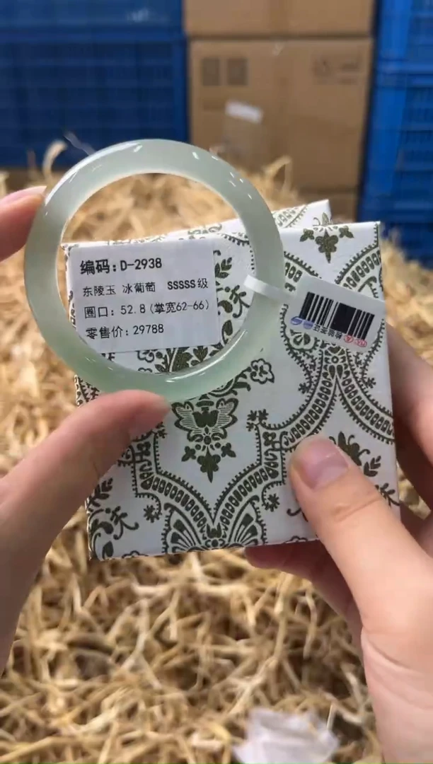 未镶嵌手镯石英质玉D-2938-52.8