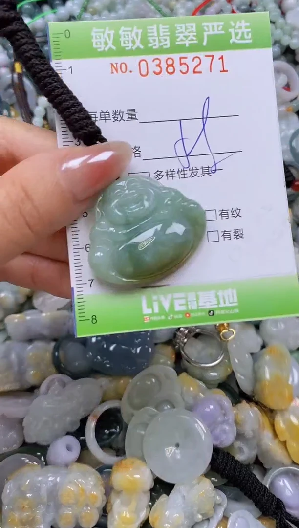 颈饰未镶嵌翡翠闪购0385271