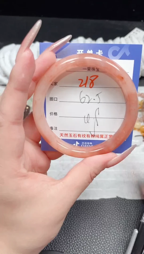 【闪购商品】石英质玉手镯未镶嵌218