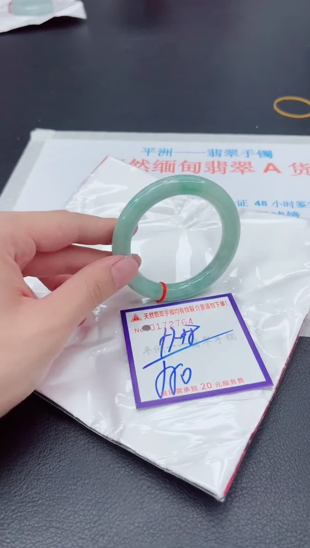 未镶嵌手镯翡翠111111111