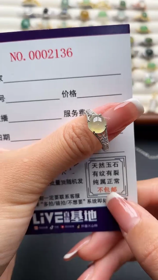 银S925镶嵌戒指翡翠4444444+5