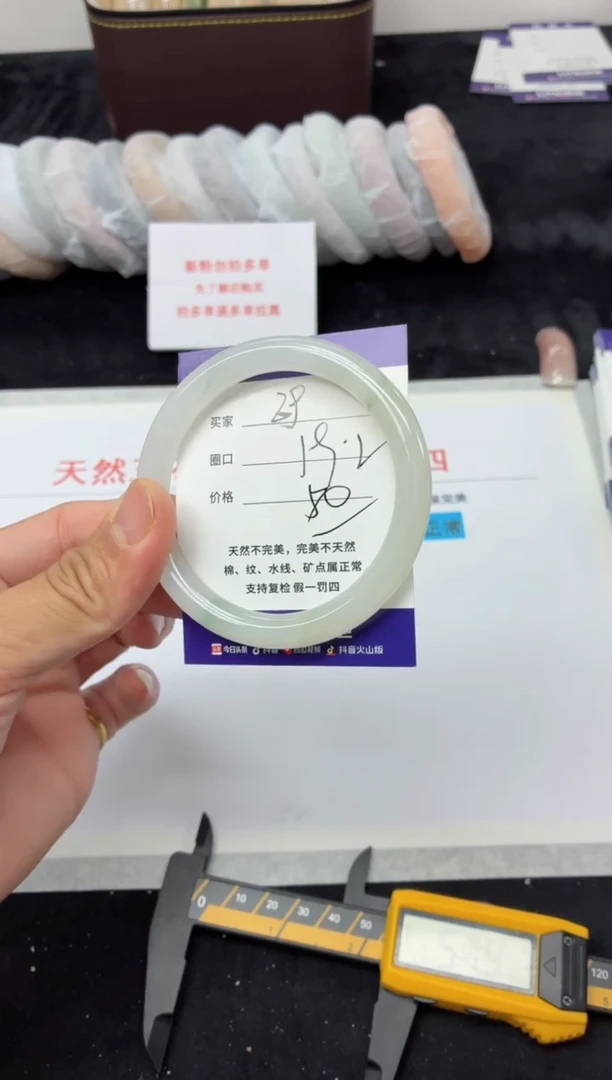 未镶嵌手镯石英质玉29