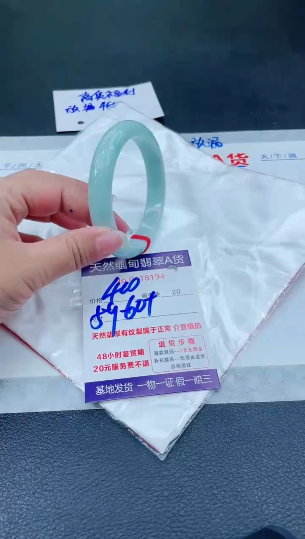 翡翠手镯未镶嵌6666666666666