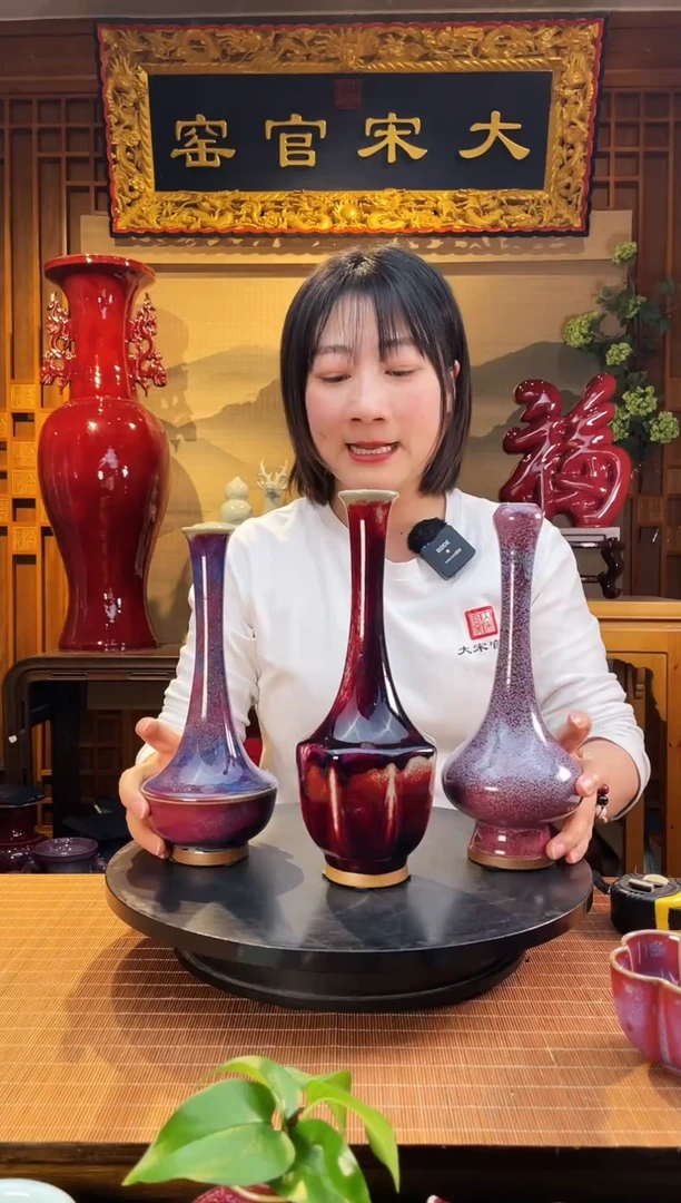 摆件大宋官窑【花器长系列三件套】