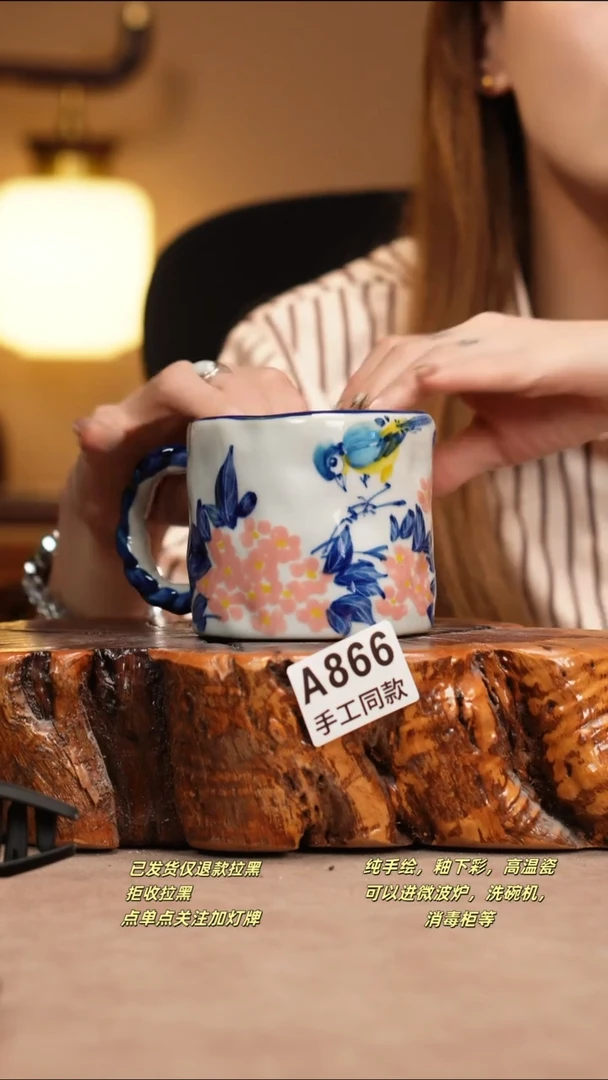 其他A866窑林瓷业瓷器