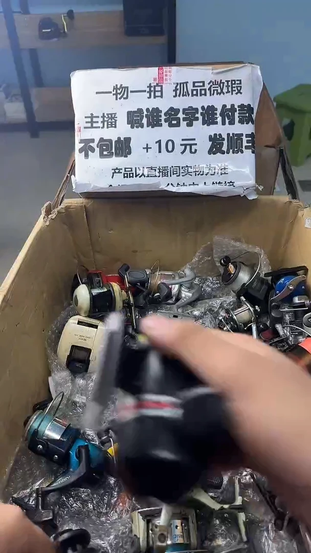 邢****厂一物一拍 孤品微瑕 以直播间展示为准