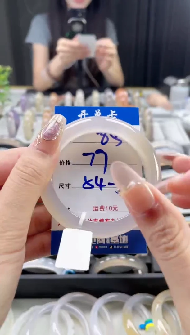 玛瑙/玉髓手镯未镶嵌85