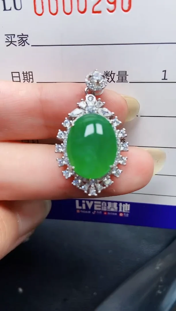 翡翠银S925镶嵌颈饰0290