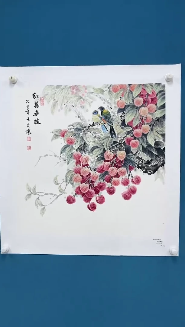 国画9.26zz-王夫怀-人民美术家-斗方17