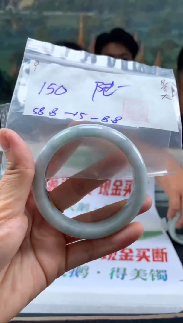 翡翠手镯未镶嵌翡翠手镯 下单联系小耳机#9