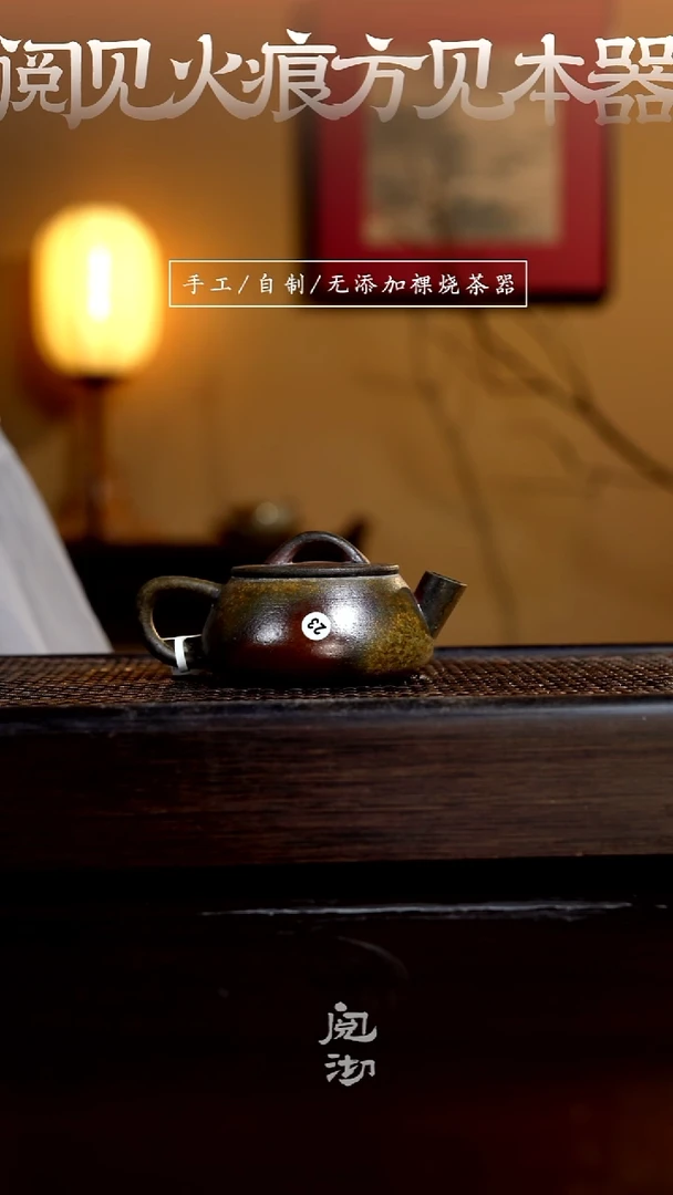 23汉瓢壶