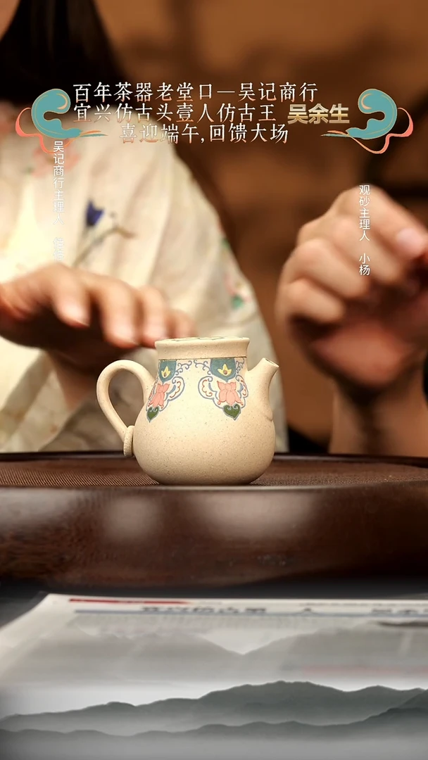 茶壶紫砂27 白玉的宝瓶 紫砂壶W