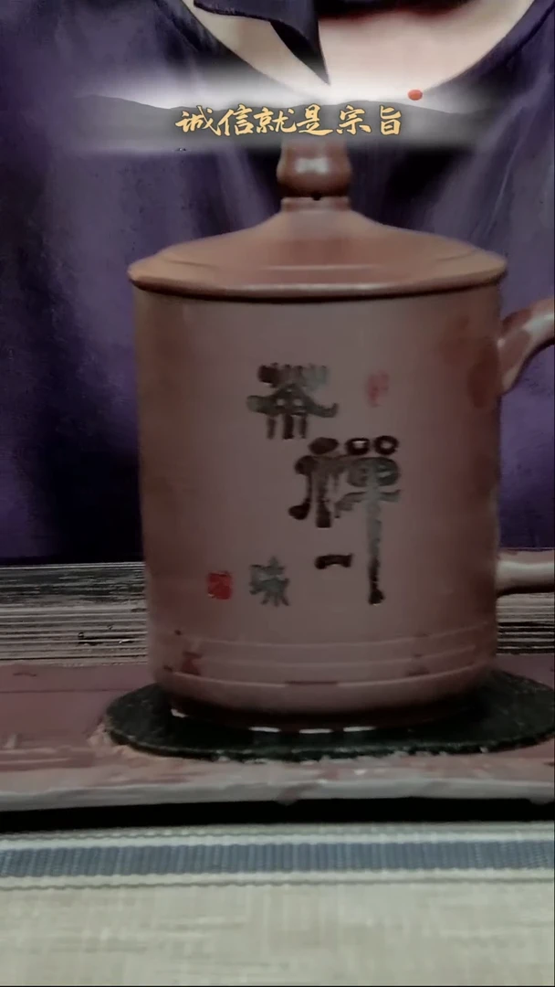 茶杯紫砂30543504131353